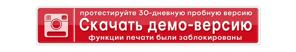 лучшая программа для родословных голубей
