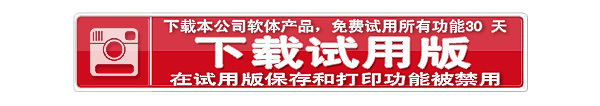 鸽王梦幻男孩后代血统表!
