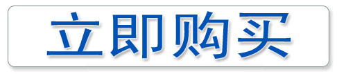 赛鸽血统书-种赛鸽血统书