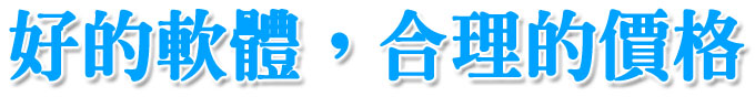 賽鴿血統管理!